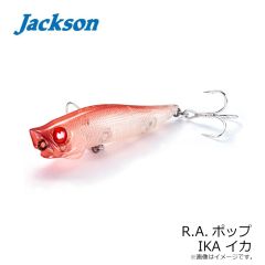 ジャクソン　R.A.ポップ SIW(イワシ)