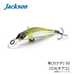 ジャクソン　奏(カナデ) 50 LYM(ヤマメ)