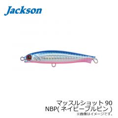 ジャクソン　マッスルショット90　WRD(ダブルアカキン)