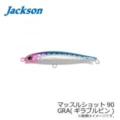 ジャクソン　マッスルショット90　WRD(ダブルアカキン)
