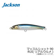 ジャクソン　マッスルショット90　WRD(ダブルアカキン)