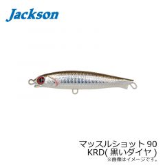 ジャクソン　マッスルショット90　WRD(ダブルアカキン)