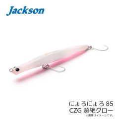 ジャクソン　アスリートプラス45SVG ライトゲーム WSC クラウン