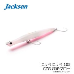 ジャクソン　アスリートプラス45SVG ライトゲーム WSC クラウン