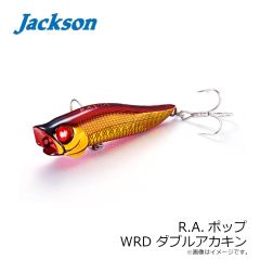 ジャクソン　R.A.ポップ SIW(イワシ)