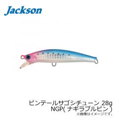 ジャクソン　ピンテールサゴシチューン 28g　NGP(ナギラブルピン)