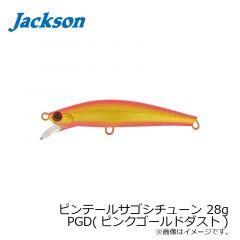 ジャクソン　ピンテールサゴシチューン 28g　NGP(ナギラブルピン)