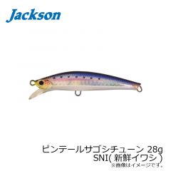 ジャクソン　ピンテールサゴシチューン 28g　NGP(ナギラブルピン)