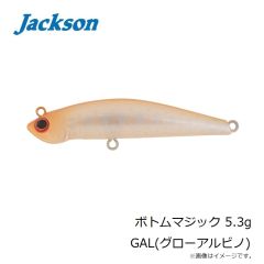 ジャクソン　ボトムマジック 5.3g GAL(グローアルビノ)