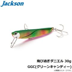 ジャクソン　飛び過ぎダニエル 30g GGC(グリーンキャンディー)