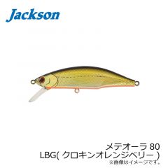 ジャクソン　メテオーラ80　LBG クロキンオレンジベリー