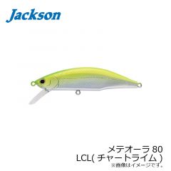 ジャクソン　メテオーラ80　LBG クロキンオレンジベリー