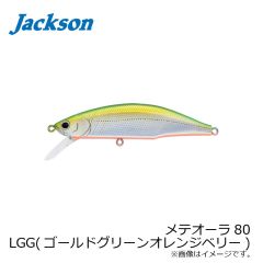 ジャクソン　メテオーラ80　LBG クロキンオレンジベリー