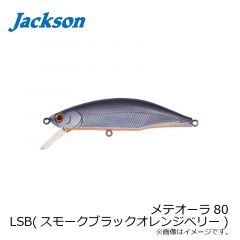 ジャクソン　メテオーラ80　LBG クロキンオレンジベリー