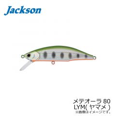 ジャクソン　メテオーラ80　LBG クロキンオレンジベリー