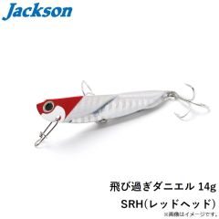 ジャクソン　飛び過ぎダニエル 14g SRH(レッドヘッド)