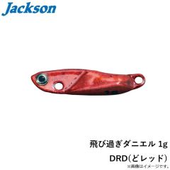 ジャクソン　飛び過ぎダニエル 1g DRD(どレッド)