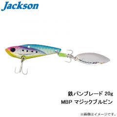 ジャクソン　鉄パンブレード 20g CTG コンスタンギーゴ