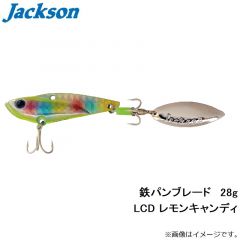 ジャクソン　鉄パンブレード 28g CTG コンスタンギーゴ