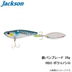 ジャクソン　鉄パンブレード 28g CTG コンスタンギーゴ