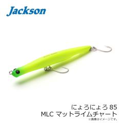 ジャクソン　アスリートプラス45SVG ライトゲーム WSC クラウン