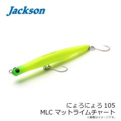 ジャクソン　アスリートプラス45SVG ライトゲーム WSC クラウン