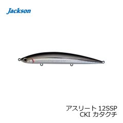 ジャクソン　アスリート12SSP CKI カタクチ