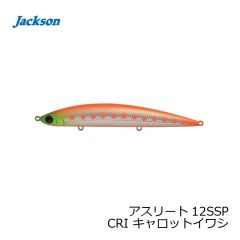 ジャクソン　アスリート12SSP CRI キャロットイワシ
