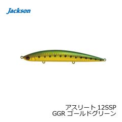 ジャクソン　アスリート12SSP GGR ゴールドグリーン