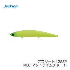 ジャクソン　アスリート12SSP MLC マットライムチャート