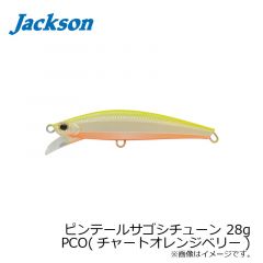 ジャクソン　ピンテールサゴシチューン 28g　NGP(ナギラブルピン)