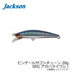 ジャクソン　ピンテールサゴシチューン 28g　NGP(ナギラブルピン)