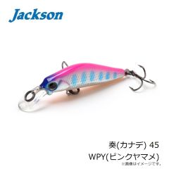 ジャクソン　奏(カナデ) 50 LYM(ヤマメ)