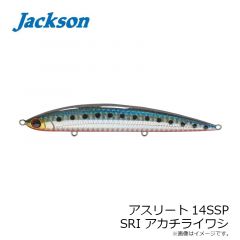 ジャクソン　アスリート14SSP SRI アカチライワシ