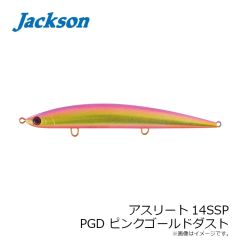ジャクソン　アスリート14SSP PGD ピンクゴールドダスト