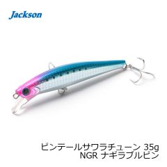 ジャクソン　ピンテールサワラチューン 35g NGR ナギラブルピン