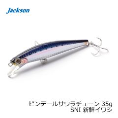 ジャクソン　ピピロング 2インチ STR ストロベリー