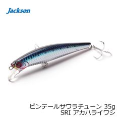ジャクソン　ピンテールサワラチューン 35g SRI アカハライワシ