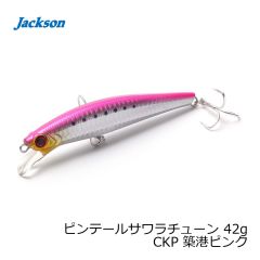 ジャクソン　ピピロング 2インチ STR ストロベリー