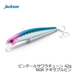 ジャクソン　ピンテールサワラチューン 42g NGR ナギラブルピン