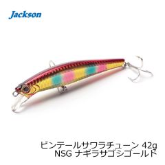ジャクソン　ピピロング 2インチ STR ストロベリー