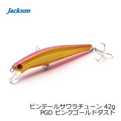 ジャクソン　ピンテールサワラチューン 42g PGD ピンクゴールドダスト