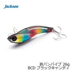 ジャクソン　鉄パンバイブ 26g BCD ブラックキャンディ