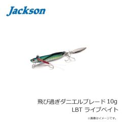ジャクソン　飛び過ぎダニエルブレード 7g CIW イワシ