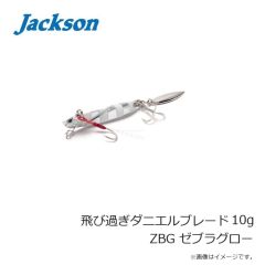 ジャクソン　飛び過ぎダニエルブレード 7g CIW イワシ
