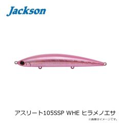 ジャクソン　アスリート105SSP WHE ヒラメノエサ
