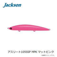 ジャクソン　アスリート105SSP MPK マットピンク