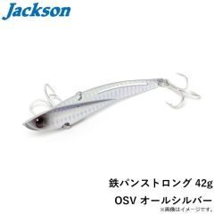 ジャクソン　マッスルショット90 HKB(キビナゴ)