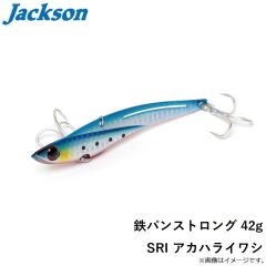 ジャクソン　マッスルショット90 HKB(キビナゴ)