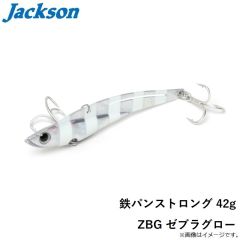 ジャクソン　マッスルショット90 HKB(キビナゴ)